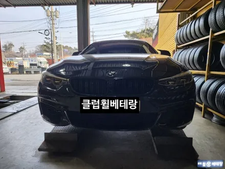 BMW428i 반무광블랙복원 [휠손상][휠복원잘하는곳][맷블랙] / 인천 서구 금곡동