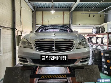 벤츠S500 순정복원 & 금호 마제스티9솔루스TA91 타이어교환 [타이어손상][감쪽같은복원] / 인천 서구 금곡동