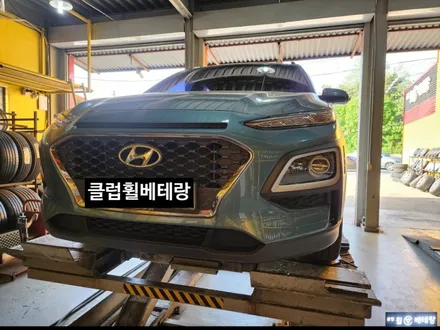 코나 굴절수리 [휠수리][가까운휠복원] / 인천 서구 금곡동