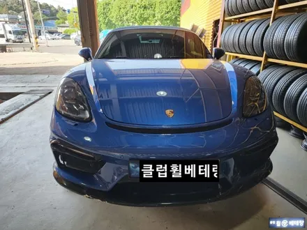 포르쉐 718박스터GTS 유광블랙복원 [휠수리복원전문][유광블랙맛집] / 인천 서구 금곡동