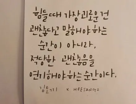 모닝 굴절수리 & 금호 솔루스TA21 타이어교환 [휠타이어전문][휠수리] / 인천 서구 금곡동