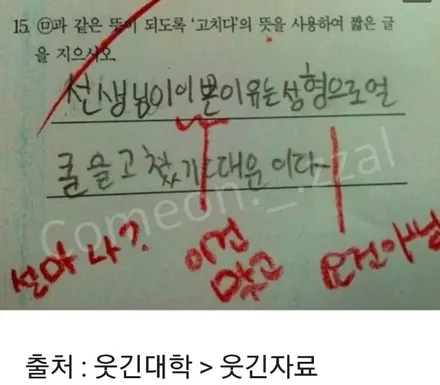 벤츠C220 고스트크롬복원 [휠복원전문][휠손상복원] / 인천 서구 금곡동