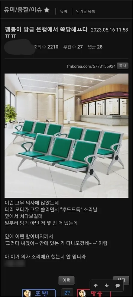 BMW X6 유광블랙복원 [휠손상][휠복원싼곳] / 인천 서구 금곡동