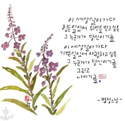 아우디 A8 4.2 크렉 수리 [휠수리복원][휠복원싼곳] / 인천 서구 금곡동