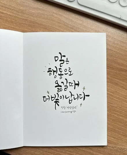 벤츠 E300 컷팅 복원 [휠수리복원][휠복원잘하는곳] / 인천 서구 금곡동