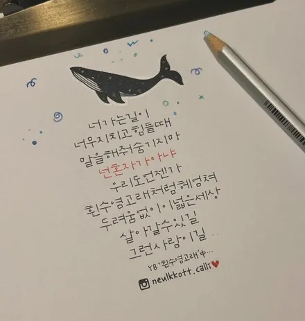 벤츠 GLC220d 컷팅복원 [휠손상복원][휠긁힘] / 인천 서구 금곡동