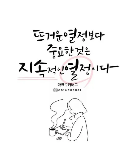 인피니티 G37쿠페 유광블랙 복원 [휠선택복원][휠손상복원] / 인천 서구 금곡동