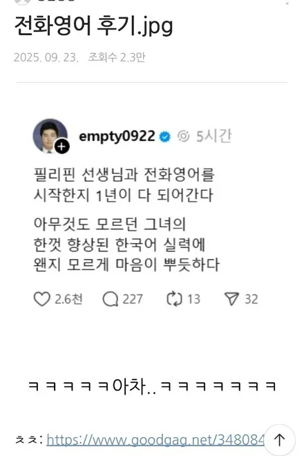 레인지로버 보그 레드 도장 [휠도장잘하는곳][고객맞춤도장] / 인천 서구 금곡동