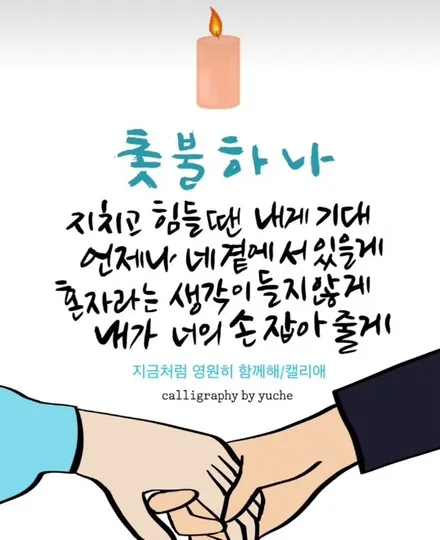 쏘나타 뉴 라이즈 한국 벤투스 슈퍼 컴포트 타이어 교환 [편마모][휠얼라이먼트] / 인천 서구 금곡동