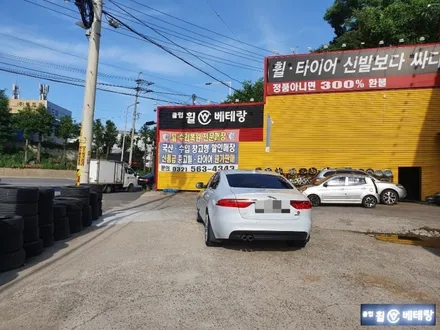 재규어 뉴XF 순정복원[인천휠수리복원][복원전문점] / 인천 서구 금곡동