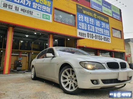BMW750Li 크랙수리 & 순정복원[휠전문점][복원잘하는곳] / 인천 서구 금곡동