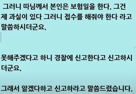 뉴 파사트 순정복원 [휠손상][휠복원잘하는곳] / 인천 서구 금곡동