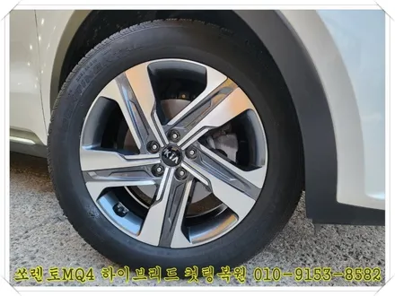 쏘렌토MQ4 하이브리드 컷팅복원 [휠손상][휠복원가격] / 인천 서구 금곡동