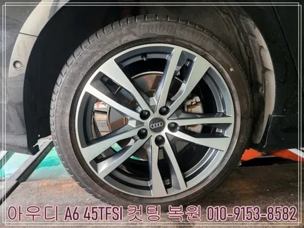 아우디 A6 45TFSI 컷팅 복원 [휠손상복원][휠긁힘] / 인천 서구 금곡동