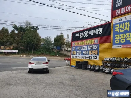 BMW640i GT 컷팅복원 [휠수리복원] / 인천 서구 금곡동