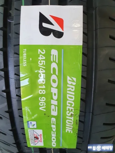 벤츠E220d 순정복원 & 브리지스톤에코피아EP300 타이어교환 [가성비휠수리복원] / 인천 서구 금곡동