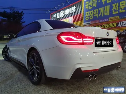 BMW 435i 컷팅복원[컷팅복원잘하는곳][만족도상승] / 인천 서구 금곡동