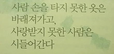 아우디A4 순정복원[휠손상][순정휠복원전문매장] / 인천 서구 금곡동