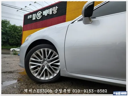 렉서스ES300h 순정복원[휠손상][일산휠복원] / 인천 서구 금곡동