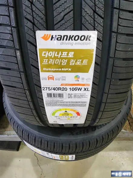 BMW X6 캘리퍼 & 유광블랙복원 & 한국 다이나프로프리미엄컴포트 타이어교환 [휠타이어][명품복원] / 인천 서구 금곡동