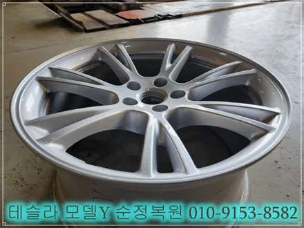 테슬라 모델Y 순정복원 [휠손상복원][휠복원잘하는곳] / 인천 서구 금곡동
