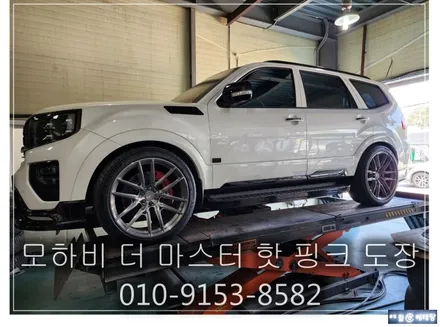 모하비 더 마스터 핫 핑크 도장 [인천휠도장][일산휠도장] / 인천 서구 금곡동