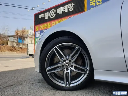벤츠E220d쿠페 컷팅복원 [휠손상][완벽복원] / 인천 서구 금곡동