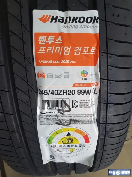 벤츠S450 크렉수리 & 한국 벤투스프리미엄컴포트 타이어교환[휠타이어][휠수리] / 인천 서구 금곡동