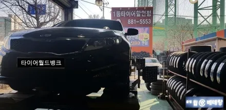 K5 건메탈복원                                                           한국 벤투스 V2 컨셉2 타이어교환 / 인천 서구 금곡동