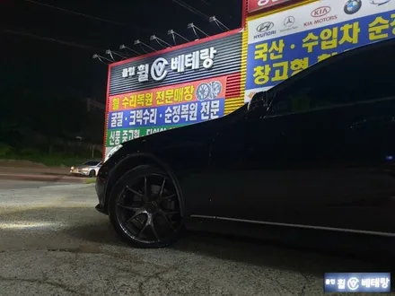 벤츠E350 컷팅복원 및 굴절수리[휠수리복원][주행불안] / 인천 서구 금곡동