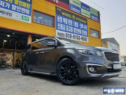 올뉴카니발 유광블랙복원[휠수리복원][고퀄리티] / 인천 서구 금곡동