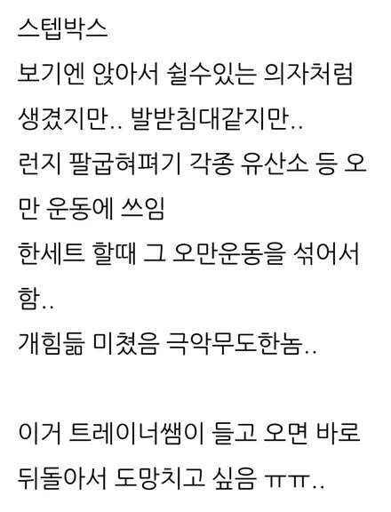 더뉴 그렌져 컷팅복원 & 중고타이어교환[휠타이어전문][김포휠복원] / 인천 서구 금곡동