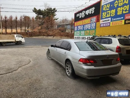 BMW750Li 크랙수리 & 순정복원[휠전문점][복원잘하는곳] / 인천 서구 금곡동