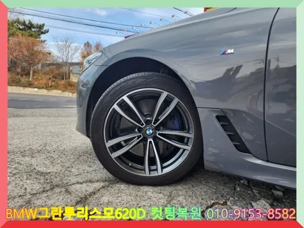 BMW그란투리스모6GT 컷팅복원 [휠손상복원][다이아컷팅복원의정석] / 인천 서구 금곡동