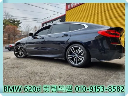 BMW620d 컷팅복원 [휠손상][휠복원싼곳] / 인천 서구 금곡동