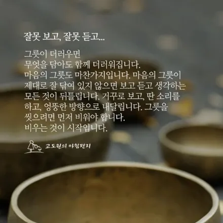테슬라 모델Y 순정복원 [휠복원잘하는곳][휠손상] / 인천 서구 금곡동