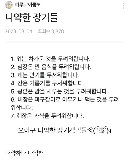 더뉴그렌져 컷팅복원 [휠손상복원][휠복원잘하는곳] / 인천 서구 금곡동