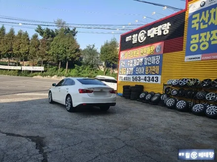 올뉴 말리부 순정복원[스포크손상][휠수리복원] / 인천 서구 금곡동