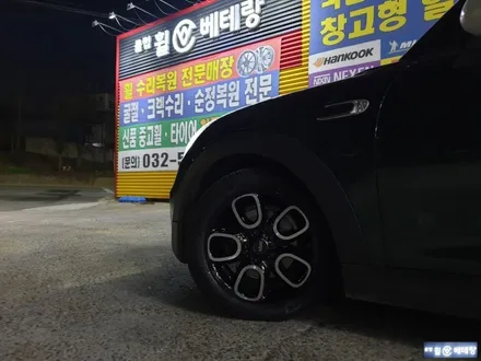 미니쿠퍼 컷팅복원[휠복원상담][커스텀복원][고객만족] / 인천 서구 금곡동