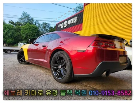 쉐보레 카마로 유광 블랙 복원 [휠긁힘복원][휠복원잘하는곳][일산휠복원] / 인천 서구 금곡동