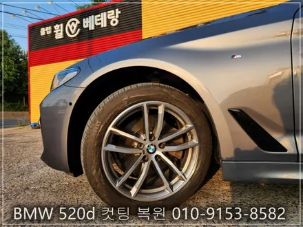 BMW 520d 컷팅 복원 [휠손상복원][가까운휠복원] / 인천 서구 금곡동