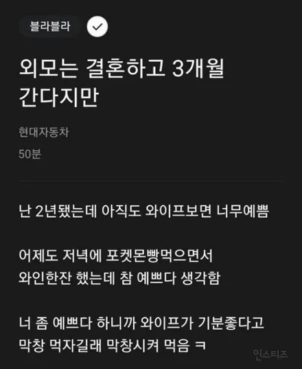 벤츠E300 컷팅복원 & 넥센 엔프리즈AH8 타이어교환 [휠손상][휠복원] / 인천 서구 금곡동