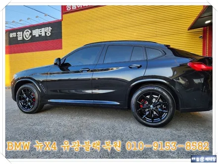 BMW 뉴X4 유광블랙복원 [신차휠복원][휠복원전문] / 인천 서구 금곡동