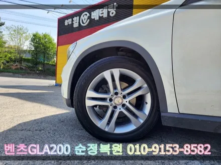 벤츠GLA200 순정복원 [휠손상][휠복원잘하는곳] / 인천 서구 금곡동