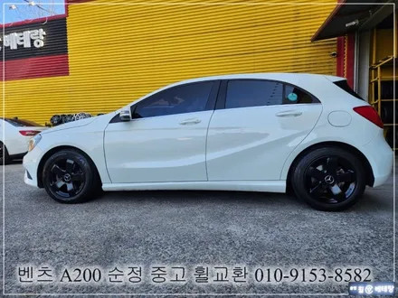 벤츠 A200 순정 중고휠 교환 [일산순정휠][김포순정휠] / 인천 서구 금곡동