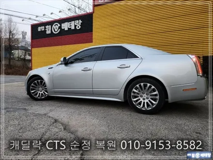 캐딜락 CTS 순정 복원 [휠수리복원][휠긁힘복원] / 인천 서구 금곡동