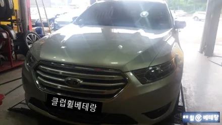 포드 뉴토러스 하이퍼블랙 순정 휠 복원 [인천 휠 복원] [김포 휠 복원] / 인천 서구 금곡동