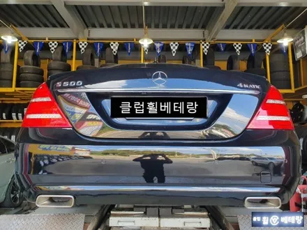 벤츠 S500 크렉수리 [휠수리복원] / 인천 서구 금곡동