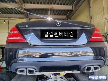 벤츠S500 맷블랙복원 중고타이어교환 [선택복원][적정가격] / 인천 서구 금곡동