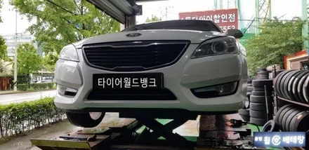 K7 19인치 중고휠교환[순정휠전문매장][터닝포인트] / 인천 서구 금곡동